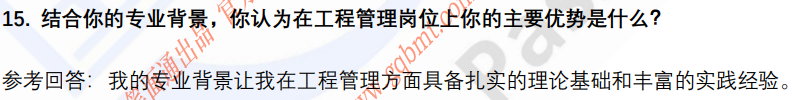(图6)