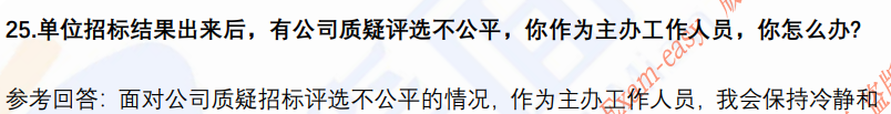 (图8)