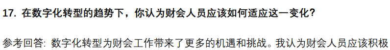 (图6)
