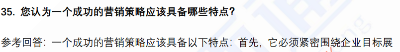 (图10)
