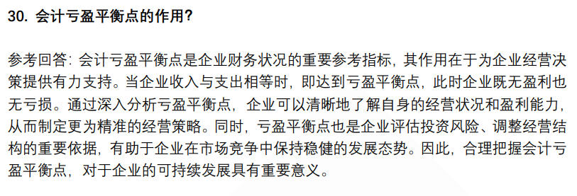 (图9)