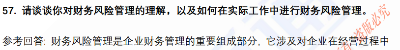 (图14)