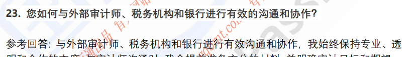 (图7)