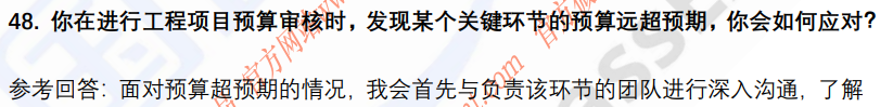 (图12)