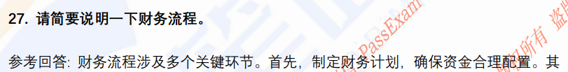 (图8)