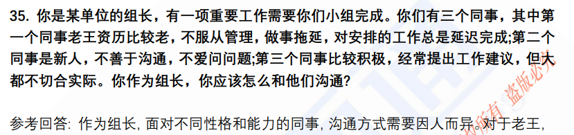 (图10)
