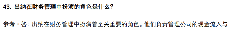 (图11)