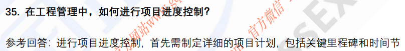 (图10)
