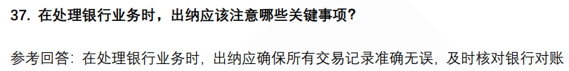 (图10)