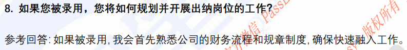 (图5)