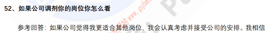 (图11)