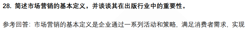 (图9)