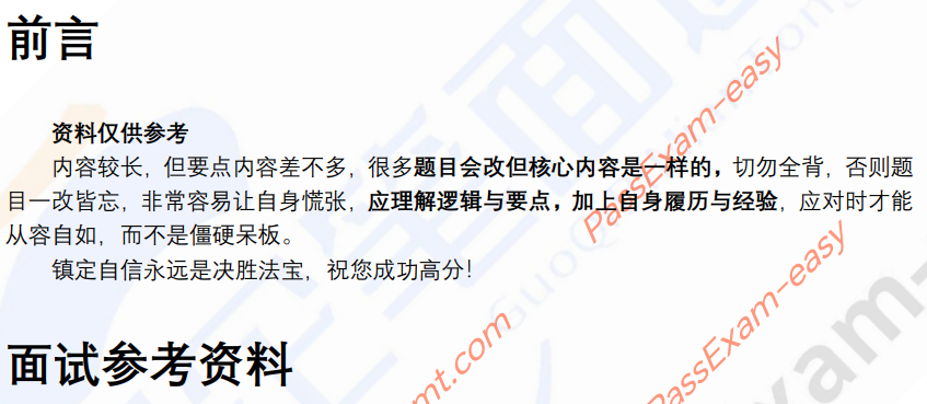 (图3)