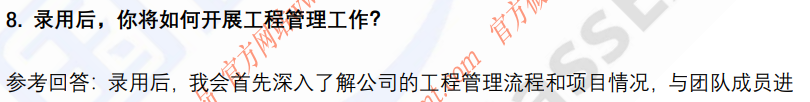 (图5)