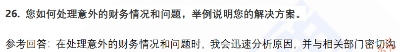 (图8)