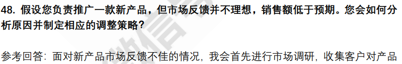 (图12)