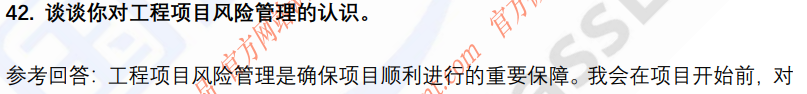 (图11)