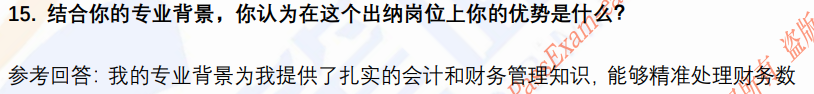 (图6)