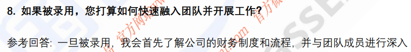 (图5)