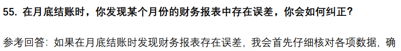 (图14)