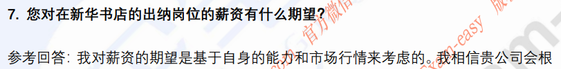 (图5)