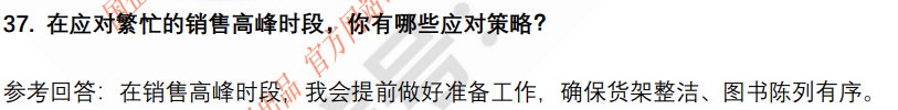 (图11)