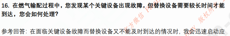 (图7)