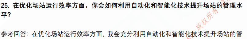 (图8)
