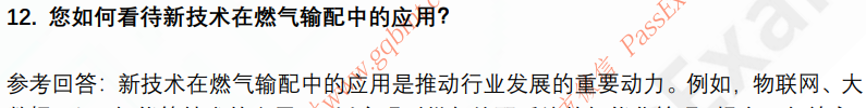 (图6)