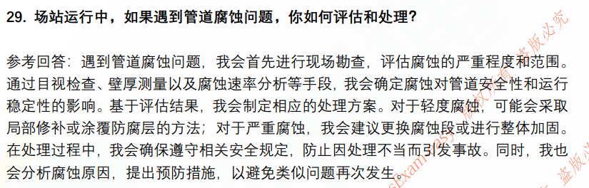 (图9)
