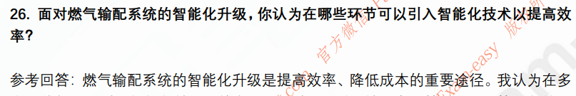 (图9)