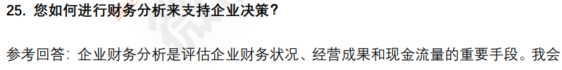 (图8)