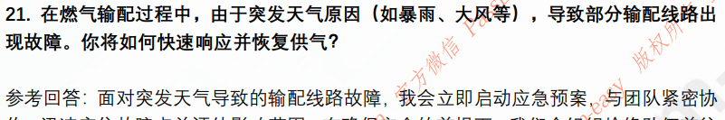 (图8)