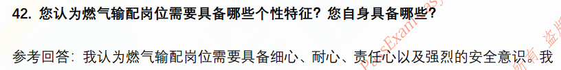 (图12)