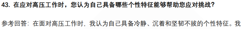 (图11)