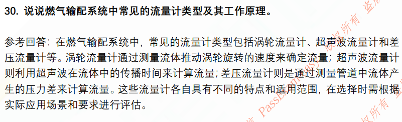 (图10)