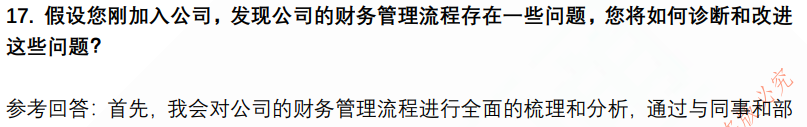 (图7)