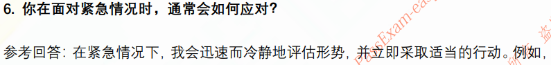 (图5)