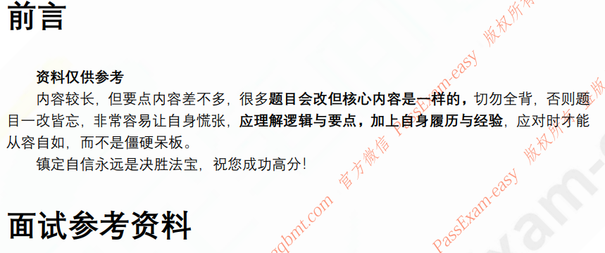 (图3)