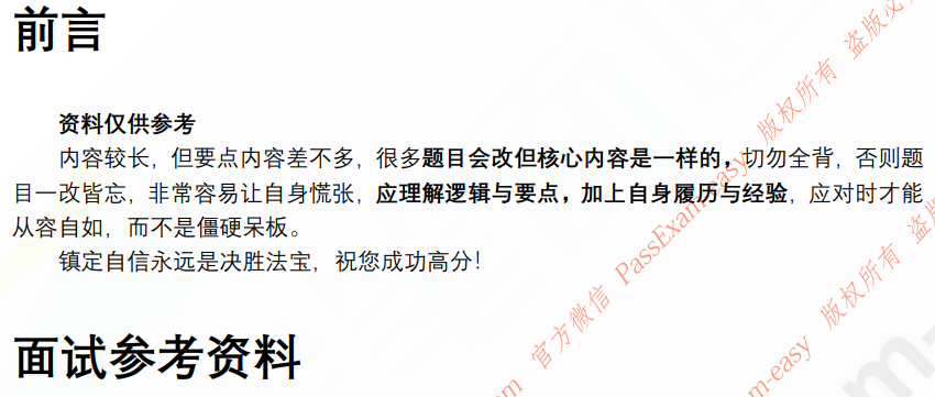 (图3)