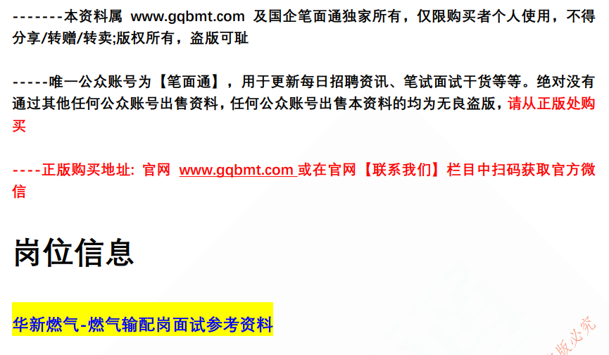 (图2)