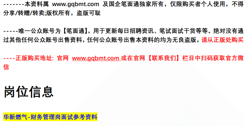 (图2)
