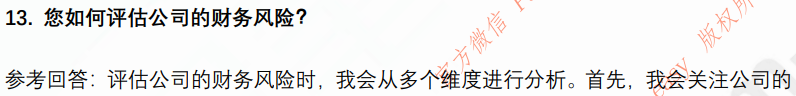 (图6)