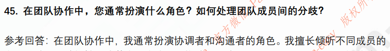 (图11)