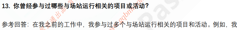 (图6)