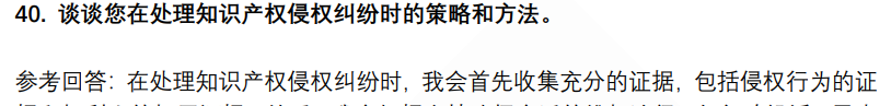 (图11)