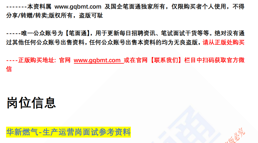 (图2)
