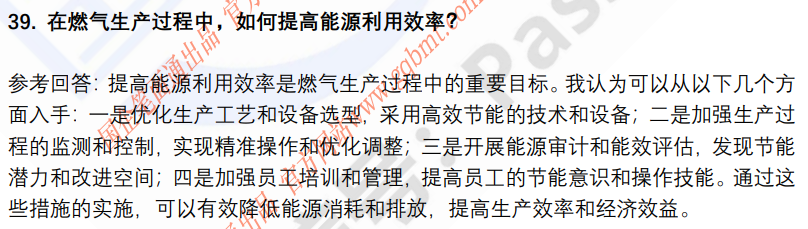 (图10)
