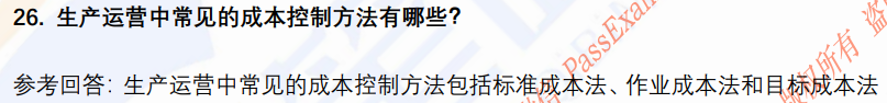 (图8)