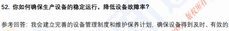 (图12)